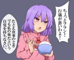  1girl bowl chopsticks commentary_request food food_on_clothes food_on_face grey_background highres medium_hair open_mouth purple_hair red_eyes remilia_scarlet rice rice_bowl rice_on_face solo suwaneko touhou translation_request upper_body 
