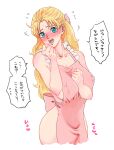  1girl apron blonde_hair blue_eyes blush breasts collarbone commentary_request covered_nipples erina_pendleton full-face_blush hair_ribbon highres jojo_no_kimyou_na_bouken large_breasts long_hair mugicha_(zoro1132) naked_apron phantom_blood pink_apron ribbon speech_bubble sweat thighs translation_request 