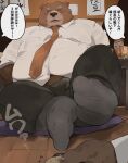  2023 absurd_res anthro bear belly big_belly bottomwear brown_body bulge clothing duo feet hi_res iwbsb_kuma japanese_text kemono male mammal necktie overweight overweight_male pants shirt sitting solo_focus text topwear 