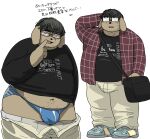  2023 anthro black_nose bonedra bottomwear bulge canid canine canis clothing domestic_dog eyewear glasses hi_res japanese_text kemono male mammal overweight overweight_male pants shirt solo text topwear underwear 