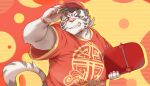  2023 anthro bawp clothing felid hat headgear headwear hi_res humanoid_hands kemono licho_(tas) lifewonders male mammal overweight overweight_male pantherine pink_nose shirt skateboard solo tiger tokyo_afterschool_summoners topwear white_body 