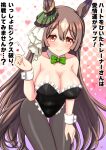  1girl ace_of_hearts animal_ears black_leotard bow bowtie breasts brown_eyes brown_hair card cleavage commentary_request detached_collar ear_ornament ear_ribbon facing_viewer frilled_leotard frills green_bow green_bowtie half_updo hand_on_own_thigh heart holding holding_card horse_ears horse_girl horse_tail large_breasts leaning_forward leotard long_hair multicolored_hair nontraditional_playboy_bunny pantyhose playing_card satono_diamond_(umamusume) seki_(hyokosho) smile solo strapless strapless_leotard streaked_hair tail thigh_gap translation_request umamusume very_long_hair wrist_cuffs 