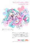  1girl absurdres apron aqua_eyes aqua_hair bangs bow character_name cherry_blossom_print company_connection fingernails floral_print frilled_kimono frills full_body goodsmile_racing gradient_clothes hair_bow hair_ornament hatsune_miku highres index_finger_raised japanese_clothes kimono logo long_hair looking_at_viewer morikura_en nail_polish one_eye_closed parted_lips racing_miku ribbon sand scan simple_background skirt sleeves_past_wrists smile solo thighhighs twintails vocaloid white_background wide_sleeves zettai_ryouiki 