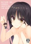  1boy 1girl aria. bangs bare_shoulders black_hair blush breasts cafe_stella_to_shinigami_no_chou cleavage closed_mouth collarbone comiket_99 commentary_request completely_nude content_rating cover cover_page doujin_cover eyes_visible_through_hair fingernails hair_between_eyes hair_down hand_on_own_chest hand_up highres keychain large_breasts lips long_hair looking_at_object mole mole_under_eye nude pink_background shiki_natsume sidelocks simple_background smile takamine_kousei yuzu-soft 
