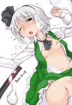  1girl areola_slip bangs black_bow black_bowtie blush bow bowtie breasts breath collared_shirt commentary_request dated feet_out_of_frame frilled_skirt frills ghost green_eyes green_skirt green_vest grey_hair half-closed_eyes highres kei_jiei konpaku_youmu konpaku_youmu_(ghost) looking_at_viewer lying on_back one_eye_closed open_mouth sheath shirt short_hair skirt skirt_set small_breasts solo touhou vest white_shirt 