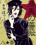  1boy adct5 bangs black_hair gakuran hat holding holding_syringe jaibo lipstick litchi_hikari_club long_hair long_sleeves makeup male_focus nail_polish open_mouth purple_eyes school_uniform smile solo star-shaped_pupils star_(symbol) star_tattoo symbol-shaped_pupils syringe tattoo tongue_tattoo translation_request 