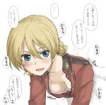  1girl blonde_hair blue_eyes blush braid breasts collarbone darjeeling_(girls_und_panzer) elf_(stroll_in_the_woods) girls_und_panzer looking_at_viewer military military_uniform open_mouth short_hair simple_background smile solo speech_bubble st._gloriana&#039;s_military_uniform sweat through_wall uniform white_background 