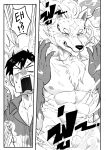  anthro blush bodily_fluids campfire_cooking_in_another_world_with_my_absurd_skill canid canine canis comic english_text fel_(fenrir) hi_res human larger_anthro larger_male male mammal mukoda_tsuyoshi muscular muscular_anthro muscular_male nipples nude pecs size_difference smaller_human smaller_male sweat text tofuboyz wolf 