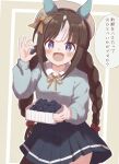  1girl :d animal_ears bangs beret blue_skirt blue_sweater blush bow braid brown_background brown_hair brown_ribbon collared_shirt commentary_request food_request grey_headwear hair_bow hair_ornament hand_up haskap hat highres hokko_tarumae_(umamusume) holding horse_ears horse_girl horse_tail looking_at_viewer low_twintails multicolored_hair neck_ribbon pleated_skirt purple_eyes ribbon shirt skirt smile solo star_(symbol) star_hair_ornament streaked_hair striped striped_bow sunanuko_(ramuneko) sweater tail translation_request twin_braids twintails two-tone_background umamusume white_background white_hair white_shirt 