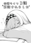  1girl bangs blush book character_request closed_eyes commentary_request greyscale hairband highres mahoutsukai_rose_no_sado_life monochrome ominaeshi_(takenoko) open_book shirt short_sleeves simple_background sleeping solo translation_request white_background 
