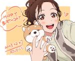  1girl artist_name birthday blush brown_eyes brown_hair commentary dated english_text happy_birthday heart highres holding holding_stuffed_toy inami_anju kougi_hiroshi looking_at_viewer ponytail real_life smile solo stuffed_animal stuffed_dog stuffed_toy translation_request upper_body vest voice_actor 