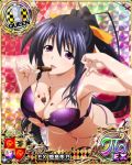  1girl black_hair bra breasts card_(medium) character_name chess_piece chocolate cleavage hair_ribbon high_school_dxd high_school_dxd_pi himejima_akeno large_breasts leaning_forward licking long_hair long_ponytail looking_at_viewer navel official_art open_mouth panties ponytail purple_bra purple_eyes purple_panties queen_(chess) ribbon solo tongue tongue_out torn_bra torn_clothes torn_panties trading_card underwear underwear_only very_long_hair 