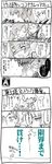  2boys aoto_(ar_tonelico) ar_tonelico ar_tonelico_iii bad_id bad_pixiv_id chroah_vatel cocona_vatel comic greyscale highres kimura_shuuichi monochrome multiple_boys partially_translated spot_color translation_request 