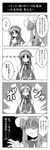  4koma blush comic greyscale highres hong_meiling monochrome multiple_girls patchouli_knowledge ryuuryuu touhou translated 