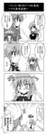  4koma blush braid comic greyscale highres hong_meiling izayoi_sakuya monochrome multiple_girls no_nose patchouli_knowledge pointing ryuuryuu touhou translated twin_braids 