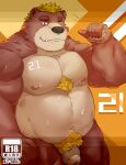  2023 anthro balls bear belly big_belly black_nose bodily_fluids brown_body fi94014131 genitals hi_res humanoid_hands kemono male mammal moobs navel nipples overweight overweight_male penis pubes solo sweat 