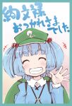  +++ 1girl backpack bag bangs blue_border blue_hair blue_shirt blunt_bangs blush border breasts closed_eyes commentary_request flat_cap frilled_shirt_collar frills green_headwear grin hair_bobbles hair_ornament hat jewelry kawashiro_nitori kei_jiei key_necklace long_sleeves necklace shirt short_hair small_breasts smile solo touhou translation_request two_side_up upper_body waving 
