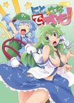  2girls :d antenna_hair arm_up backpack bag bangs blue_gloves blue_hair blue_shirt blue_skirt blush breasts clenched_hand closed_eyes collared_shirt commentary_request cover cover_page doujin_cover feet_out_of_frame flat_cap frilled_skirt frills frog_hair_ornament gloves green_background green_bag green_eyes green_hair green_headwear green_panties hair_bobbles hair_ornament halftone halftone_background hat jewelry kawashiro_nitori kei_jiei key key_necklace kochiya_sanae large_breasts long_hair mechanical_arms multiple_girls navel necklace open_mouth panties puffy_short_sleeves puffy_sleeves rubber_gloves shiny_skin shirt short_sleeves sidelocks single_hair_tube skirt skirt_set sleeveless sleeveless_shirt small_breasts smile snake_hair_ornament star_(symbol) teeth tongue touhou translation_request two_side_up underwear undressing_another upper_teeth_only white_shirt 