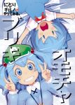  2girls arms_up bangs blue_dress blue_eyes blue_hair blue_shirt blush bow bowtie breasts checkered_background cirno collared_shirt commentary_request cover cover_page double_v doujin_cover dress flat_cap flat_chest green_headwear grin hair_bobbles hair_ornament hat ice ice_wings kawashiro_nitori kei_jiei long_sleeves looking_at_viewer medium_breasts multiple_girls open_mouth puffy_short_sleeves puffy_sleeves red_bow red_bowtie shirt short_hair short_sleeves smile teeth tongue touhou translation_request two_side_up upper_body upper_teeth_only v white_shirt wings 