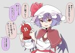  1girl absurdres bangs bat_wings black_wings blood blood_bag dress fang grey_background hair_between_eyes hat highres holding kawayabug long_sleeves mob_cap open_mouth purple_hair red_eyes remilia_scarlet short_hair simple_background skin_fang solo speech_bubble touhou translation_request upper_body white_dress white_headwear wings 