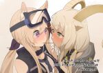  2girls animal_ears arknights bangs bare_shoulders beeswax_(arknights) blue_necktie blush cardigan_(arknights) commission dark_skin dog_ears dog_girl eye_contact food goat_ears goat_horns goggles goggles_on_head highres holding_hands horns infection_monitor_(arknights) jewelry kumacy_0 long_sleeves looking_at_another multiple_girls necklace necktie pocky pocky_kiss purple_eyes signature simple_background skeb_commission white_hair yellow_eyes yuri 