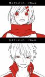  1boy 1girl bangs commentary crying crying_with_eyes_open empty_eyes enpera hair_between_eyes hair_ornament hairclip jacket kagerou_project kisaragi_shintarou lineart looking_at_viewer mekakucity_actors open_clothes open_jacket open_mouth parted_lips popped_collar portrait red_eyes red_jacket red_scarf sad scarf school_uniform serafuku simple_background sketch spoilers spot_color tateyama_ayano tears teeth track_jacket translated upper_body upper_teeth_only white_background woodegi 