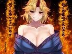  1girl bare_shoulders blonde_hair blue_kimono blush breasts cleavage collarbone fire grin highres horns hoshiguma_yuugi huge_breasts japanese_clothes kimono long_hair looking_at_viewer mattyakinako_(odango_imomushi) off_shoulder red_eyes single_horn smile solo straight-on teeth touhou translation_request upper_body v-shaped_eyebrows 