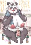  &lt;3 anthro bathing bear big_breasts blush breasts comic elderly_female female giant_panda grandmother grandparent hair hebokun japanese_text kemono looking_at_viewer mammal mature_female motion_lines old overweight overweight_anthro overweight_female sagging_breasts soaked solo sound_effects text translated white_hair wrinkles 