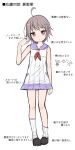  ahoge arm_at_side bare_arms bare_shoulders blush closed_mouth dress full_body hair_ornament half-closed_eyes hand_in_own_hair hand_up kneehighs loafers midare_toushirou_(tenka_hyakken) neckerchief purple_eyes sailor_collar shoes short_hair shouji_ayumu sidelocks single_loose_sock sketch skirt sleeveless sleeveless_dress socks tenka_hyakken 