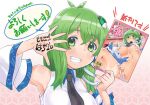  1girl armpits bangs blue_skirt blush body_blush breasts closed_mouth clothes_lift commentary_request detached_sleeves feet_out_of_frame female_masturbation frilled_skirt frills frog_hair_ornament green_eyes green_hair grin hair_ornament highres holding_manga kei_jiei kochiya_sanae large_breasts lifted_by_self long_hair looking_at_viewer masturbation masturbation_through_clothes mouth_hold necktie necktie_in_mouth nipples panties pussy_juice red_necktie shiny_skin shirt shirt_lift shrine single_hair_tube single_sidelock skirt skirt_lift sleeveless sleeveless_shirt smile snake_hair_ornament solo spread_legs sweat touhou underwear upper_body white_panties white_shirt white_sleeves 