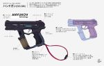  arms_note commentary_request english_text from_side fukai_ryosuke gun handgun mp443 reference_sheet signature simple_background size_comparison strap translation_request weapon weapon_focus 