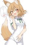  1girl :d animal_ear_fluff animal_ears blush breasts brown_hair commentary_request dress e.o. fang fox_ears fox_girl fox_tail hair_between_eyes highres kudamaki_tsukasa looking_at_viewer medium_breasts open_mouth short_hair short_sleeves simple_background skin_fang smile solo tail touhou translation_request white_background white_dress 