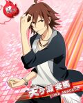  1boy ahoge amagase_touma belt blackish_961sp_(idolmaster) bracelet brown_hair card_(medium) character_name clenched_hand fingernails hair_between_eyes hand_on_own_head idolmaster idolmaster_side-m jewelry looking_at_viewer necklace official_art pink_background shirt smile solo third-party_source white_shirt 