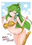  1girl animal_print antenna_hair bangs bikini breasts chinese_zodiac commentary_request cosplay crossed_bangs dated foot_out_of_frame frog_hair_ornament green_eyes green_hair green_nails grin hair_between_eyes hair_ornament kei_jiei kochiya_sanae large_breasts long_hair looking_at_viewer lum lum_(cosplay) one_eye_closed print_bikini print_footwear sidelocks single_hair_tube small_horns smile snake_hair_ornament solo swimsuit tiger_print touhou urusei_yatsura year_of_the_tiger 