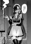  1girl apron breasts cgy_iy cigarette cleavage commentary_request greyscale hair_over_one_eye highres long_hair maid maid_apron maid_headdress monochrome nail_polish original ringed_eyes smoke solo thighhighs translation_request very_long_hair zettai_ryouiki 
