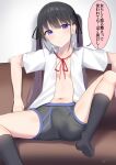  1boy bangs black_hair black_socks boxer_briefs bulge crossdressing erection erection_under_clothes highres kitajima_yuuki long_hair looking_at_viewer male_focus male_underwear navel original otoko_no_ko purple_eyes shirt socks solo underwear white_shirt 