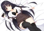  1girl :&lt; aria. bangs bed_sheet black_bra black_hair black_panties black_thighhighs blush bra breasts brown_skirt cafe_stella_to_shinigami_no_chou cellphone cleavage closed_mouth collarbone collared_shirt commentary_request curvy dutch_angle fingernails flower frilled_bra frills furrowed_brow hair_down hair_ornament hairclip hand_up head_on_pillow high-waist_skirt holding holding_phone knee_up legs lips long_hair looking_at_viewer lying medium_breasts miniskirt mole mole_under_eye off_shoulder on_back open_clothes open_shirt panties pantyshot pencil_skirt phone pink_ribbon red_ribbon ribbon ribbon_removed rose shiki_natsume shirt sidelocks skirt smartphone solo straight_hair suspender_skirt suspenders thighhighs thighs underwear upskirt very_long_hair white_flower white_rose white_shirt yellow_eyes yuzu-soft 
