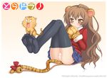  aisaka_taiga animal_ears animal_print aokihoshi black_legwear brown_eyes brown_hair feet legs long_hair long_legs palmtop_tiger panties pantyshot solo tail thighhighs tiger tiger_ears tiger_print tiger_tail toes toradora! underwear 