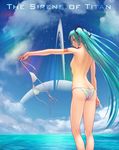  aqua_eyes aqua_hair armpits ass back bikini bikini_top_removed breasts butt_crack cloud day dimples_of_venus hands hatsune_miku holding_bikini_top kneepits legs long_hair looking_back planet saturn sideboob sky slender small_breasts smile solo swimsuit topless twintails very_long_hair vocaloid water wokada 