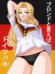  bleach dubiouscharms german matsumoto_rangiku omorashi peeing wetting 