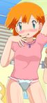  blush dubiouscharms kasumi_(pokemon) omorashi orange_hair peeing pokemon wetting 