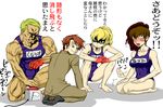  2girls blonde_hair brown_hair dynamite-kit multiple_boys multiple_girls muscle one-piece_swimsuit red_hair school_swimsuit swimsuit translated umineko_no_naku_koro_ni ushiromiya_battler ushiromiya_jessica ushiromiya_krauss ushiromiya_natsuhi 