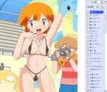  1girl :d alternate_hairstyle armpits bikini blue_eyes blush breasts cameltoe camera earrings finger_to_mouth fingerless_gloves gen_1_pokemon gloves hair_down hand_behind_head indoors jewelry kasumi_(pokemon) lapras medium_breasts micro_bikini naughty_face necklace open_mouth orange_hair pendant pokemoa pokemon pokemon_(anime) pokemon_(classic_anime) pokemon_(creature) pose psyduck screencap shirt short_hair smile source_request stairs standing striped striped_shirt sweatdrop swimsuit t-shirt third-party_edit thong_bikini tooru_(pokemon) translation_request voyeurism wet 