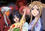  aa_megami-sama absurdres aerial_fireworks alternate_hairstyle artist_request belldandy black_hair blue_eyes brown_eyes brown_hair dark_skin dress facial_mark fan fireworks forehead_mark gloves hair_up highres japanese_clothes kimono multiple_girls official_art open_mouth purple_eyes skuld smile urd white_hair 