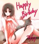  bad_id bad_pixiv_id black_hair cat engrish gift happy_birthday izumiya_otoha kara_no_kyoukai naked_towel ranguage ryougi_shiki short_hair solo towel wet wet_clothes wet_floor wet_hair 