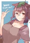  ! !! 1girl animal_ears aoko_(myut7287) bangs blue_background border breasts brown_eyes brown_shirt cleavage closed_mouth collarbone futatsuiwa_mamizou glasses highres large_breasts leaf leaf_on_head looking_at_viewer raccoon_ears raccoon_girl raccoon_tail shirt short_hair short_sleeves simple_background smile solo tail touhou upper_body v white_border 