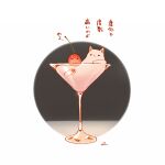  animal bird cat chai_(drawingchisanne) cherry cocktail cocktail_glass commentary_request cup drinking_glass food food_focus fruit glass in_container in_cup looking_at_viewer no_humans original signature sweets_bird translation_request undersized_animal 