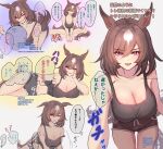  1boy 1girl animal_ears bare_shoulders black_shirt black_shorts breasts brown_hair cleavage crop_top hair_between_eyes highres horse_ears horse_girl horse_tail large_breasts long_hair looking_at_viewer lying mmmt0a4w0a6k multiple_views on_side open_mouth red_eyes shirt shorts sirius_symboli_(umamusume) smile speech_bubble strap_slip t-head_trainer tail trainer_(umamusume) translation_request twitter_username umamusume very_long_hair white_hair 