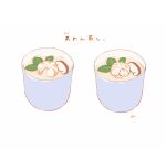  animal cat chai_(drawingchisanne) commentary_request cup custard food food_focus garnish mushroom no_humans on_food original shrimp signature spot_the_differences translation_request undersized_animal white_background 