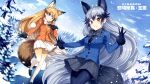  2girls animal_ears blazer blue_sky bow bowtie extra_ears ezo_red_fox_(kemono_friends) fox_ears fox_girl fox_tail gloves grey_hair highres jacket kemono_friends kemono_friends_kingdom long_hair looking_at_viewer multiple_girls necktie official_art orange_hair pantyhose shirt shoes silver_fox_(kemono_friends) skirt sky snow straight_hair tail yellow_eyes 